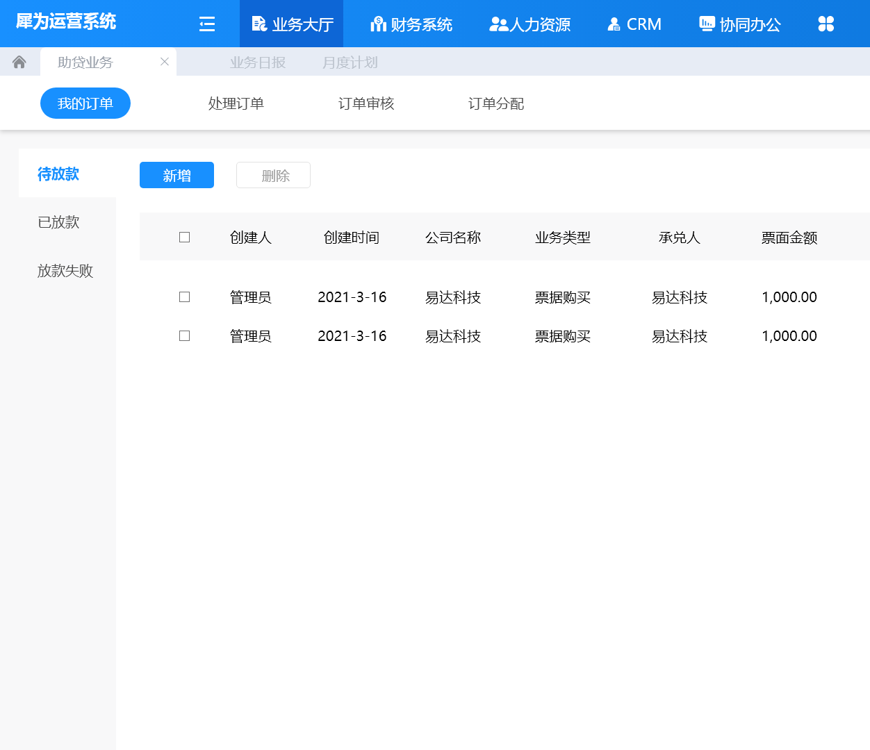 Generic placeholder image